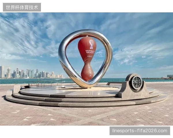 卡塔尔世界杯票务校验系统接入安保平台，身份核验流程大幅压缩人流拥堵时长